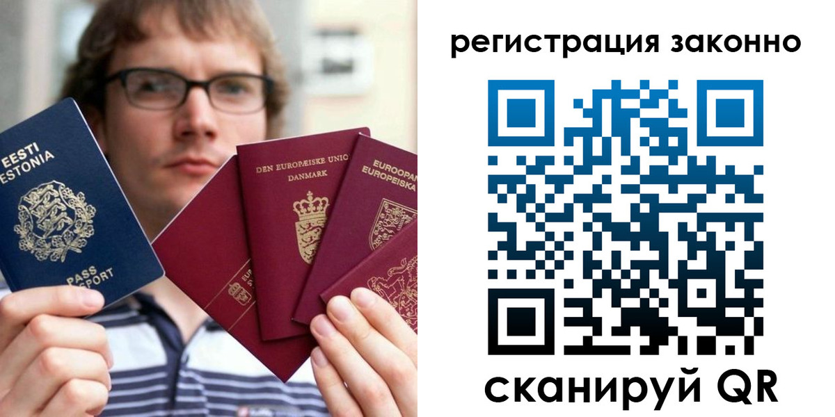 прописка поиск в Добрянке