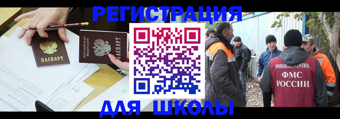 найти адрес прописки в Добрянке